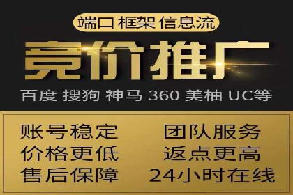 百度竞价推广代运营服务案例分享
